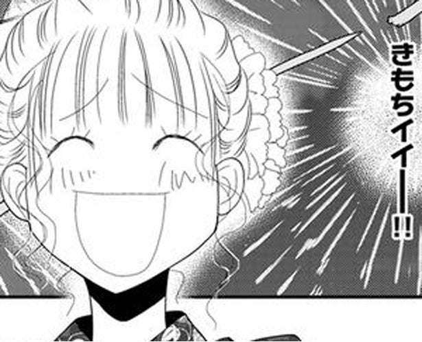 きもちイイー!! 夫の不倫相手に夫婦のいちゃいちゃを見せつけ気分爽快！／チンカルボー（13）
