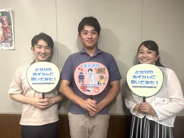 1日400トンの鶏糞が「電力」に!? 骨や鶏ガラまで使い切る岩手の鶏肉メーカーのすごい仕組み 