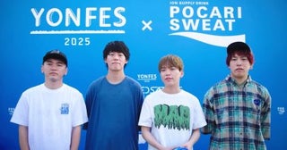 04 Limited Sazabysとポカリスエットの夏フェスムービー フェス会場のポカリブースと特設サイトで期間限定公開