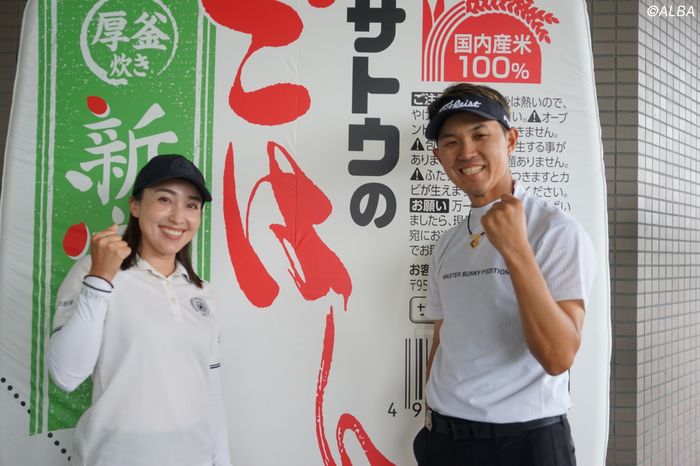 原英莉花のキャディへの練習台に？阿久津未来也が村田理沙とタッグを組む“事情”