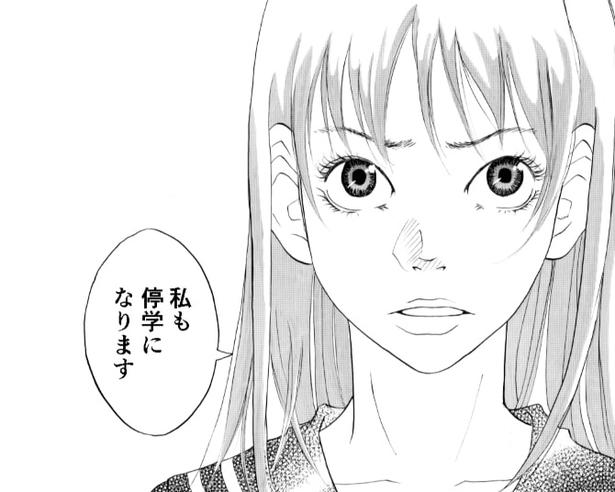 「あの子と遊ぶと親から電話が…」孤立する優等生→クラス唯一の“不良”が見せた優しさと、隠された正体【作者に聞く】