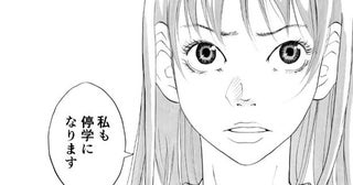 「あの子と遊ぶと親から電話が…」孤立する優等生→クラス唯一の“不良”が見せた優しさと、隠された正体【作者に聞く】