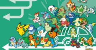 全国の高速SAとPAで『ポケモン』30周年キャンペーン開催へ！スタンプラリーやグッズを展開