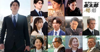 『サラリーマン金太郎』暴れっぷりが痛快な特報映像公開＆一挙19名の出演キャスト発表