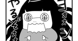 【漫画】ユイ・ガ・ドクソン(GANG PARADE)、アイナスターからの贈り物に歓喜／「”社不ドル” ハピラキ日記」(34) やさしいナスちゃん