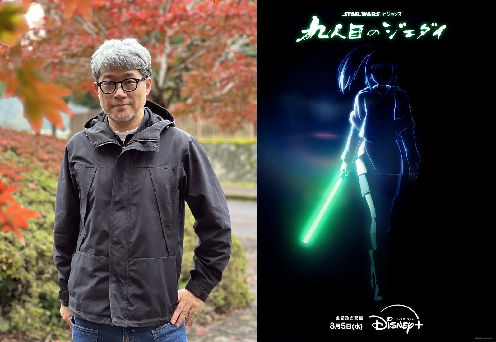 使い手が変わると、ライトセーバーの色も変わる理由は？「スター・ウォーズビジョンズ／九人目のジェダイ」の独自設定