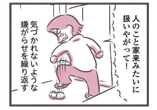 介護が必要な父の電話をわざと無視した日。実家を訪れて目に飛び込んできた光景は「なんで出ないんだよぉ…」