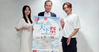 「大日本帝国憲法」「終戦の詔書」も所蔵…約178万点の歴史的記録を保管する「国立公文書館」はどんな場所？
