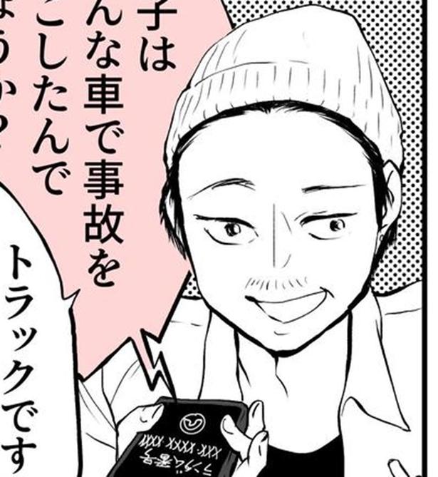 明日は我が身…「息子が事故で示談金40万」偽警察の電話を“タバコの息遣い”で見破る