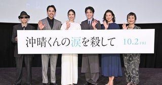 広瀬アリス、主演映画『沖晴くんの涙を殺して』の完成披露試写会で一生に一度やりたいことを明かす！