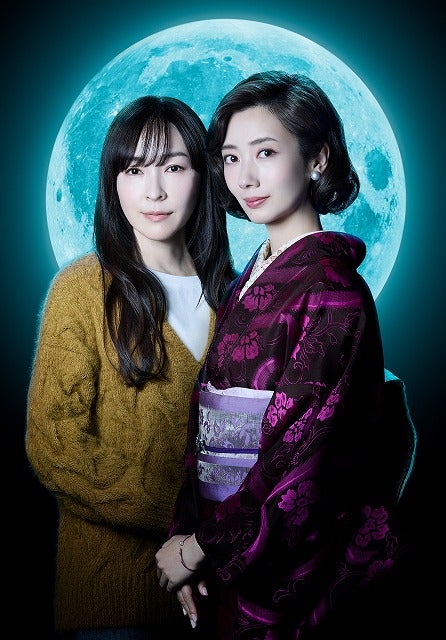 波瑠×麻生久美子主演の痛快文学ロードミステリー「月夜行路」4月スタート異色バディが人生を取り戻す旅へ