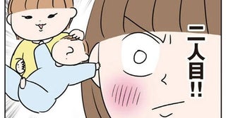 仕事復帰に向けて断乳すると約2年ぶりに生理再開。二人目のことが頭をよぎる／二人目が欲しいけどレスでも妊活できますか？（17）