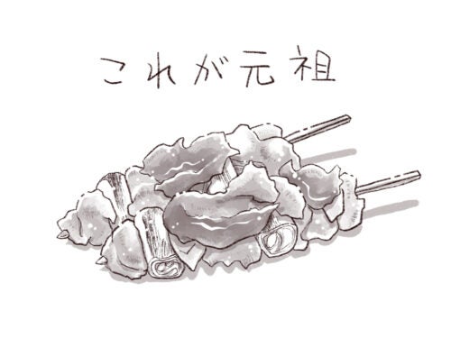 パリッコ埼玉・東松山「大松屋」の「やきとり」