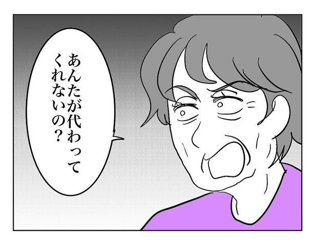 【遭遇注意】レジ割り込みを断られ「カートで突進するおばさん」→足を踏まれた男性の“痛烈な一喝”に「スカッとした」