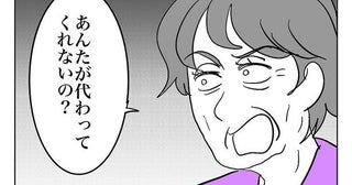 【遭遇注意】レジ割り込みを断られ「カートで突進するおばさん」→足を踏まれた男性の“痛烈な一喝”に「スカッとした」