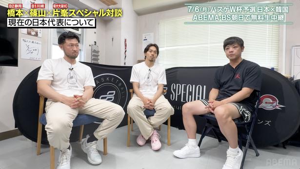 元日本代表・篠山竜青「できない選手は切られる」プロの世界の厳しさを激白橋本竜馬、福大大濠・片峯HCと語る“日本バスケの未来”
