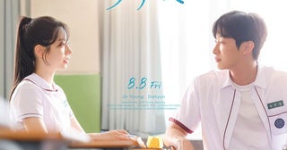 TWICEダヒョン映画初出演＆初主演『あの夏、僕たちが好きだったソナへ』日本公開決定特報映像＆ポスタービジュアル公開