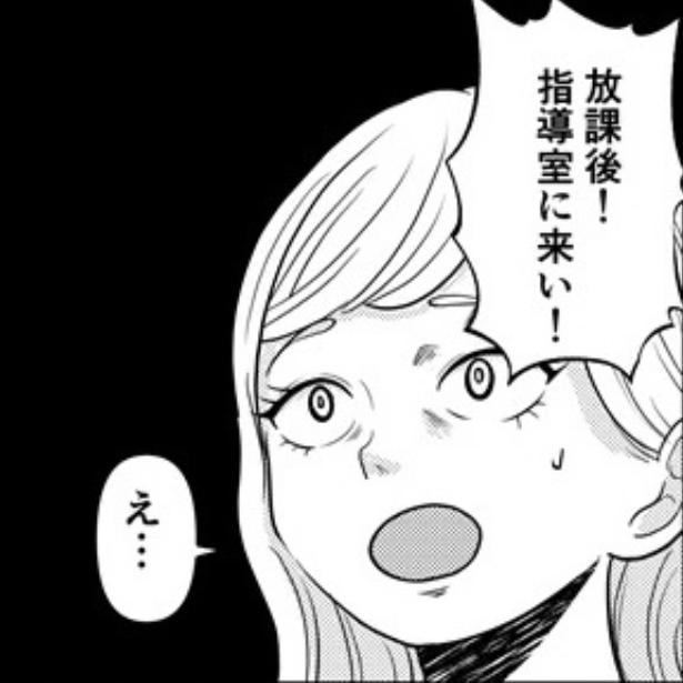 占いで「ラッキー」と言われたのにツイてなかったんですけど？最後に明かされる“本当は”ツイていた事実に驚愕!!【作者に聞く】