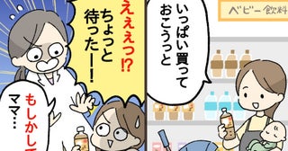 小児科医「暑いから麦茶…は誤解です！」夏の赤ちゃんの【水分補給】で知っておきたいポイント