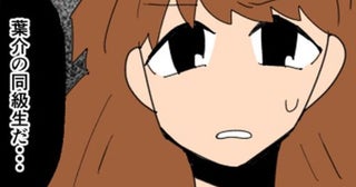 息子「ばあちゃんが金くれる」友人に嬉しそうに話し…→同級生「実は俺たち…」母が知った衝撃の本音