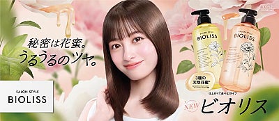橋本環奈、自分への「はなまる」は「毎日生きてるだけで」 旅行のしおり作りなど私生活も語る