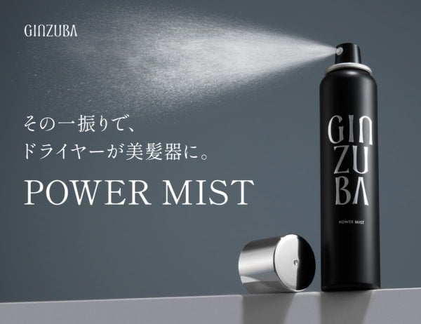 Amazon | GINZUBA パワー ミスト | GINZUBA | ヘア