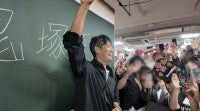 反町隆史が「GTO POPUP STORE」in 仙台に緊急来店！東北各地から大勢のファンが来場