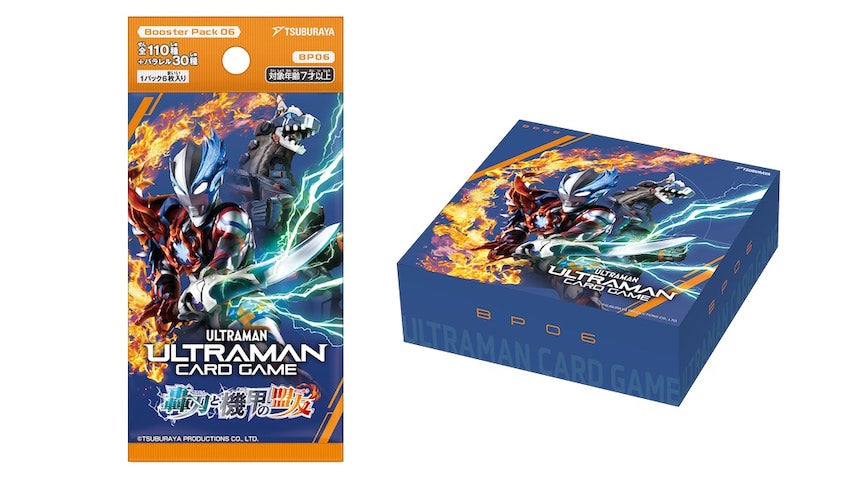 【ウルトラマンカードゲーム】ブースターパック第6弾「轟刃と機甲の盟友」にマックスやアースガロン登場