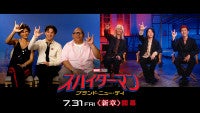 『スパイダーマン：BND』トムホ＆ゼンデイヤ×Mrs. GREEN APPLEのスペシャル対談映像解禁