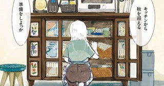掃除が終わればお楽しみのクッキングタイム！ キッチンから迎える「季節の始まり」