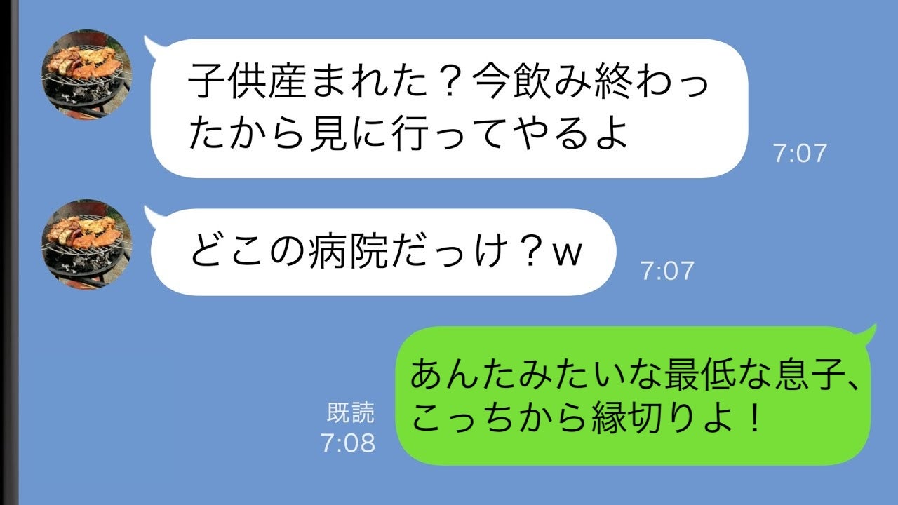 夫「車汚れる！タクシーで行け」陣痛の妻を放置→妻「今に見てろよ」義母へ暴露し夫がすべてを失った訳