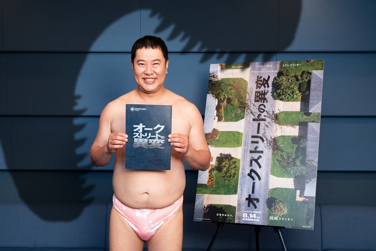 とにかく明るい安村、ハリウッド大作映画で吹替声優デビュー！“とにかく口うるさい隣人”役に挑戦