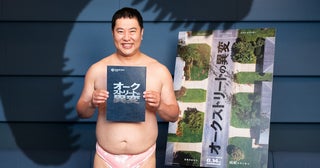 とにかく明るい安村、ハリウッド大作映画で吹替声優デビュー！“とにかく口うるさい隣人”役に挑戦