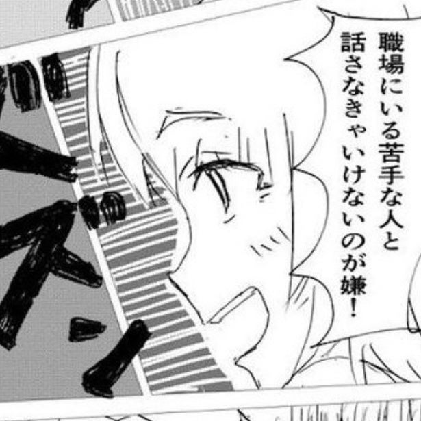退職代行サービスを使いすぎた女が退職代行会社からスカウト!?退職を悩むサラリーマンとバトル勃発【作者に聞く】