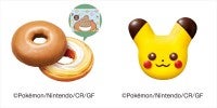 ミスド×『ポケモン』コラボが今年も登場！新作は“ディグダ”の「ポン・デ・リング」