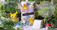 『ポケモン』のトイレットペーパーが登場！ピカチュウやブラッキーなど全18匹をデザイン
