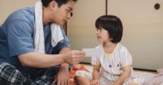 『ライオンの隠れ家』第5話“洸人”柳楽優弥、姉“愛生”尾野真千子から「会いたい」とメッセージが届く