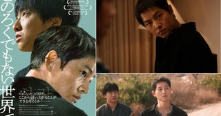 ソン・ジュンギ主演！韓国映画『このろくでもない世界で』が7月26日公開に｜あらすじ・キャスト