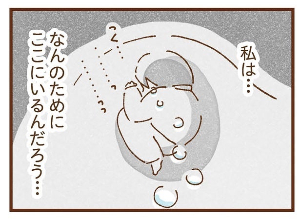 なんのために母と住んでいるのだろう？ 家にも学校にも居場所がなくなって／私の人生を食べる母