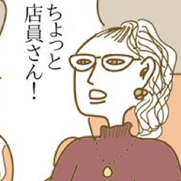 「もっとかわいい子が売らないと」執拗なカスハラに絶望…→「急いでるんだけど！」上品マダムの鮮やかな救出