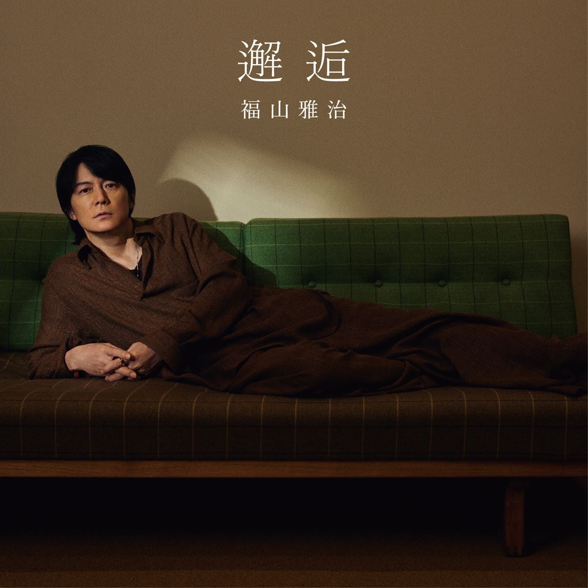 福山雅治、映画『あの星が降る丘で、君とまた出会いたい。』主題歌「邂逅」MV公開水面に浮遊しながらパフォーマンス