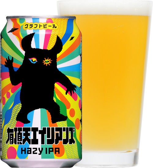 ヘイジーIPAビール「有頂天エイリアンズ」に“改造版”白ブドウ香る新作をセブン-イレブンで限定販売