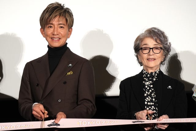 倍賞千恵子と木村拓哉がファンの前で突然ジャンケン！勝ったのは？【「TOKYOタクシー」初日舞台挨拶】