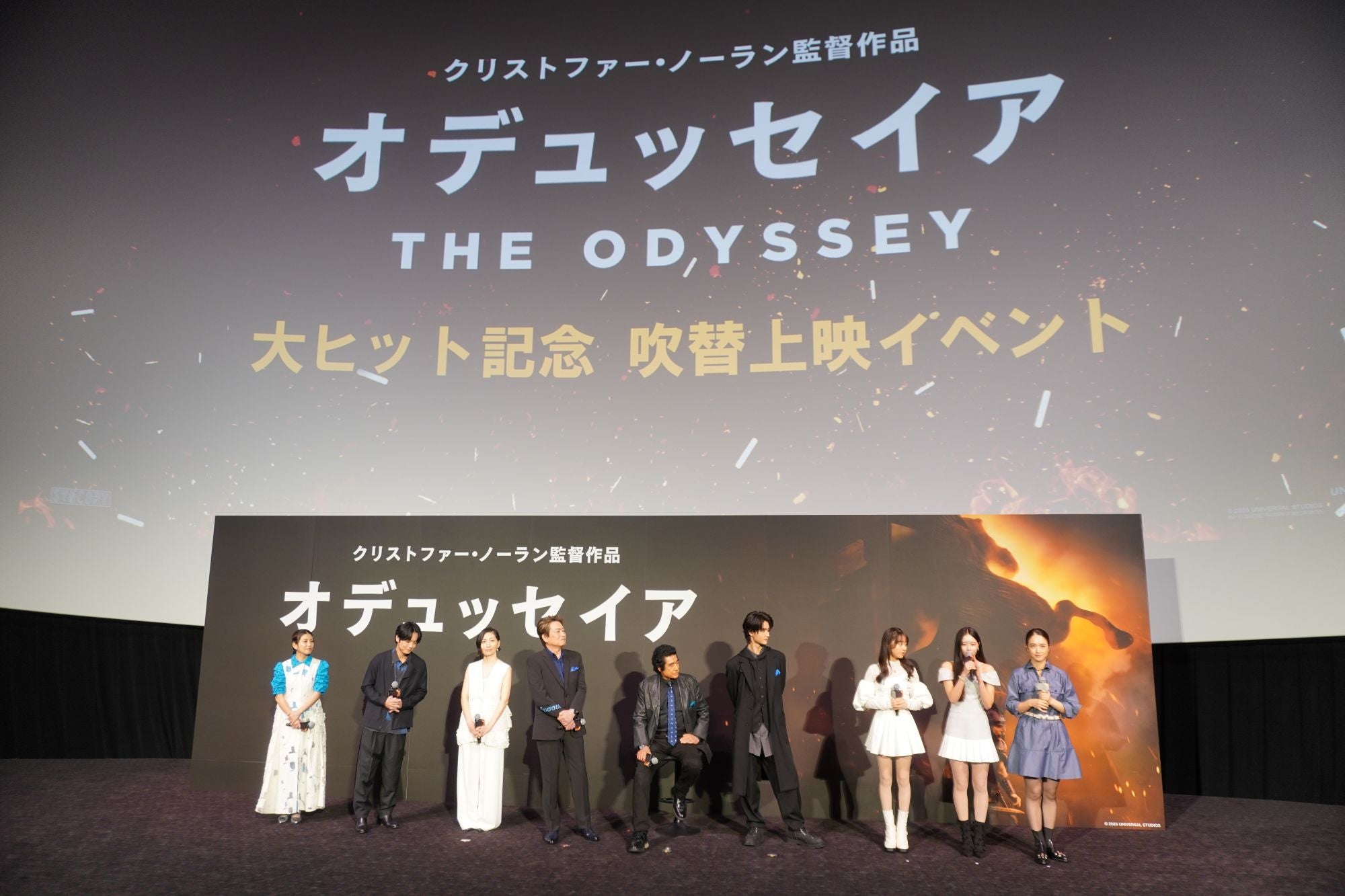 「オデュッセイア」吹替スペシャル上映イベント開催！豪華声優陣＆“藤岡ファミリー”集結