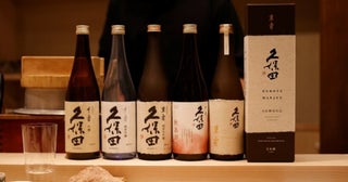 和食に恋する秋。日本料理の特別会席にて「久保田」とともに旬の食材と日本酒の奥深さを学ぶ