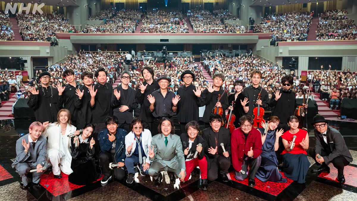 『The Covers 秋フェス』放送決定スターダスト☆レビュー、柴咲コウ、トータス松本、平原綾香、超特急が名曲披露