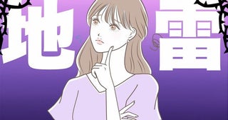 【星座x血液型別】他人の地雷を踏みがちな女性ランキング＜第４位～第６位＞