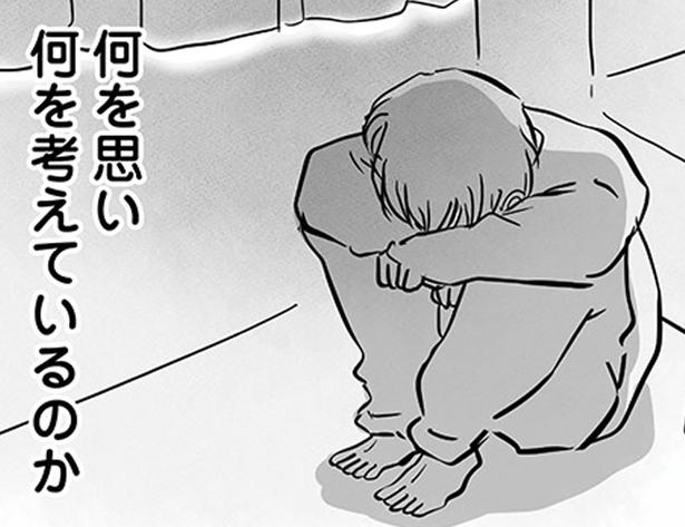 母親を無視する不登校の息子。弟妹とは話すのに…なぜ？／15歳の息子が消えた日（8）