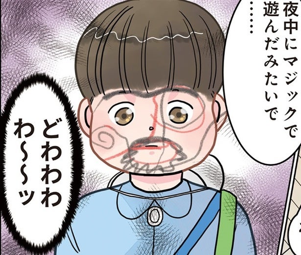 【漫画】「元気？大丈夫…？」園児が最近疲れている先生を心配した本当の理由とは…？／実録 保育士でこ先生3(32)