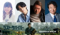 リドリー・スコット監督『ラスト・サバイバー』吹替えに武内駿輔・内田直哉・種崎敦美・井上和彦ら豪華声優陣が集結！